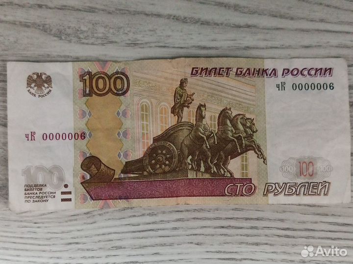 Купюры с красивыми номероми