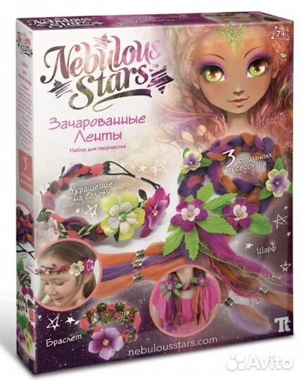 Набор для создания украшений