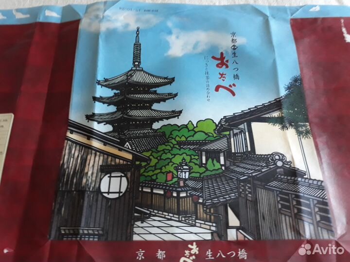 Картинка на бумаге Япония аутентик