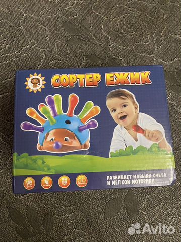 Сортёр ёжик спайк