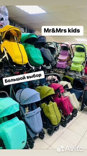 Детские коляски Новые