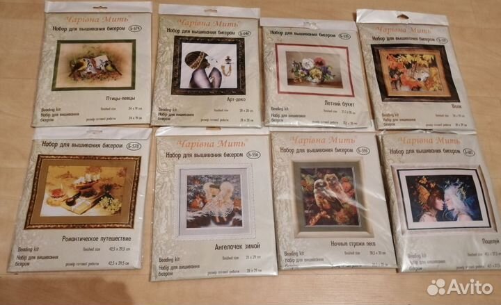 Наборы для вышивания бисером
