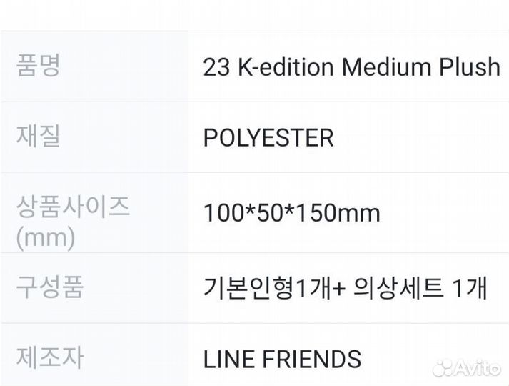 Bts bt21 tata, chimmy, koya, rj