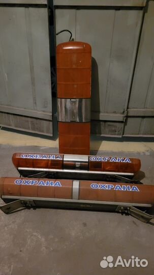 Свето-звуковая лампа