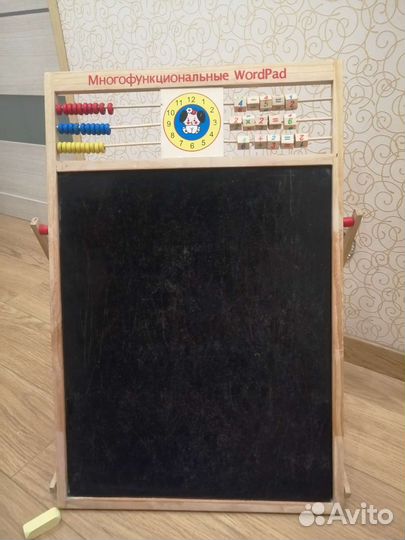 Мольберт Магнитная доска для рисования двустороння