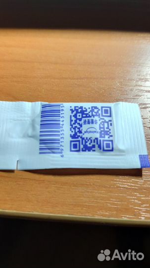 Термопаста