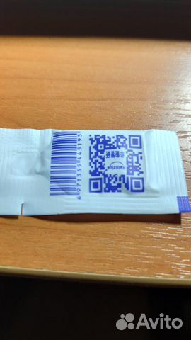 Термопаста