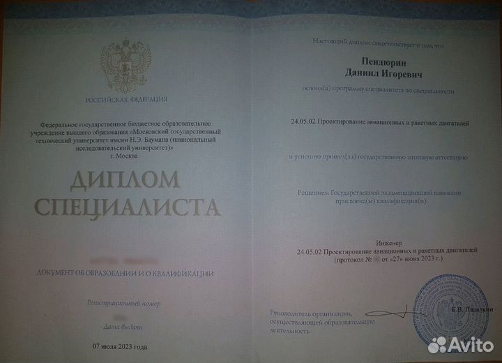 Репетитор по математике и физике