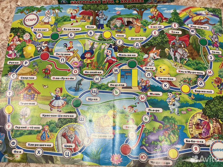 Настольные игры