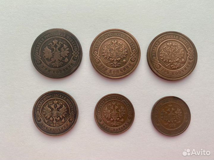Медные монеты Царская Россия 1, 2, 3, 5 копеек