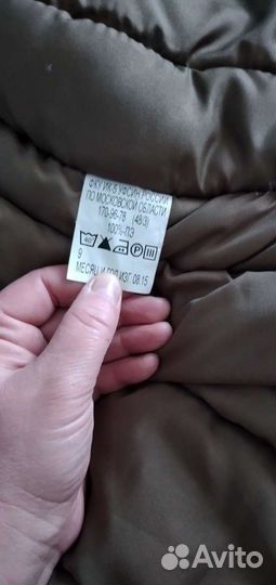 Бушлат пиксель