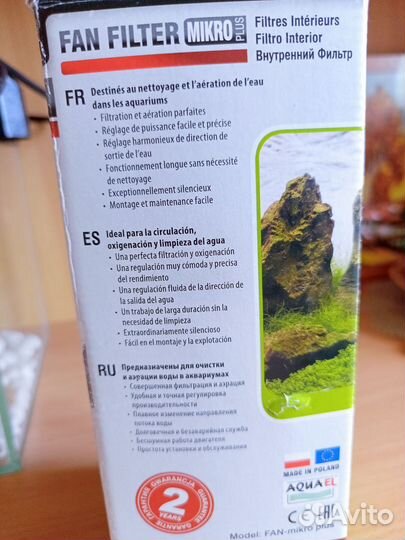 Фильтр для аквариума