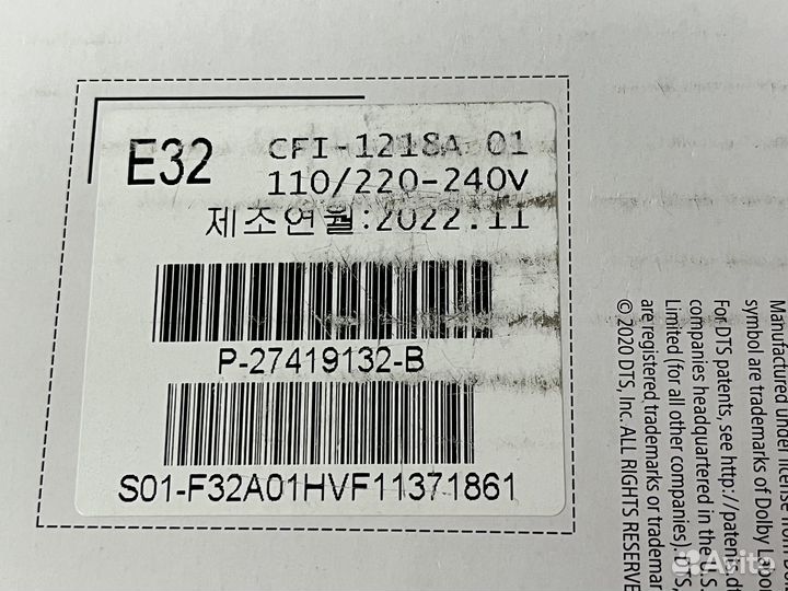 Sony PlayStation 5 Disc (CFI-1218A) корея 3 ревизи