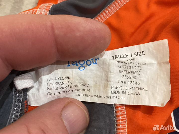 Закрытый плавательный костюм для ребенка