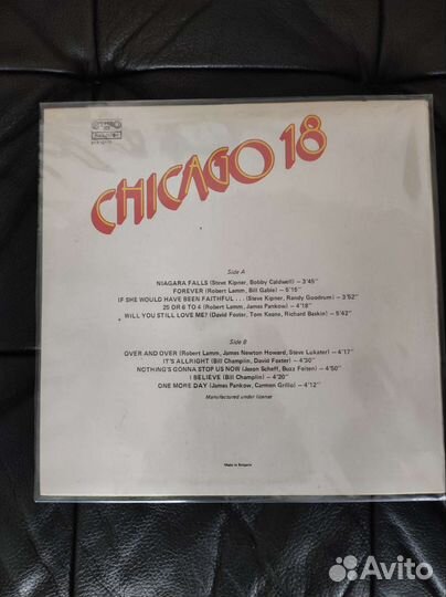 LP Chicago, S. Wonder