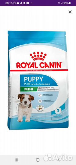 Сухой корм для собак