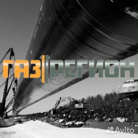 Машинист экскаватора (60/30)