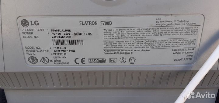 Монитор LG F17LC-O