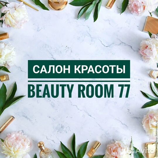 Мастер маникюра и педикюра