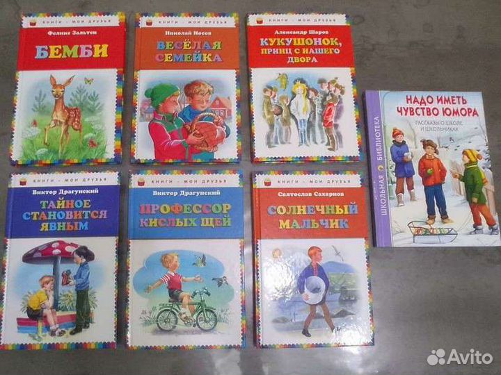 Книги, энциклопедии