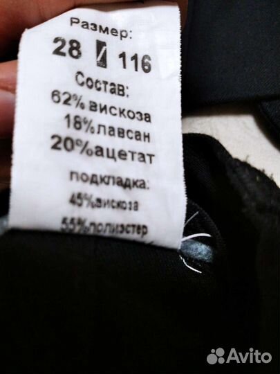 Брюки и жилет (костюм), рубашки рост 116, 122