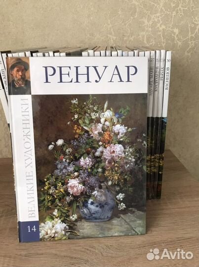 Серия,Великие художники