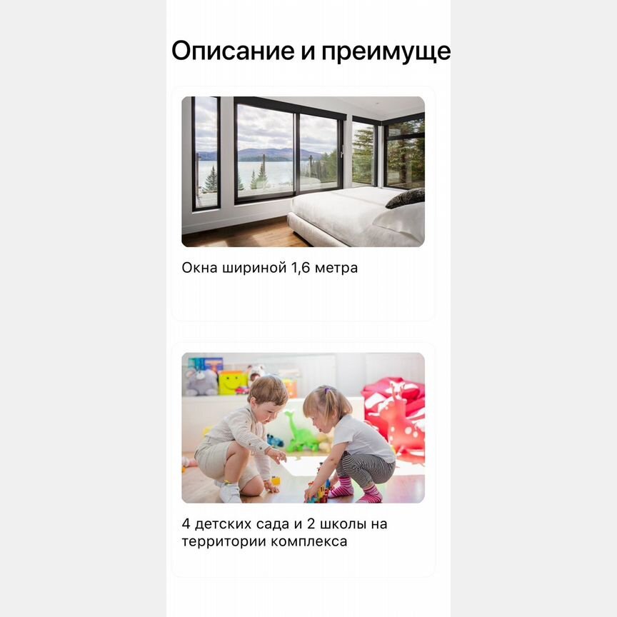 Квартира-студия, 21,1 м², 24/24 эт.