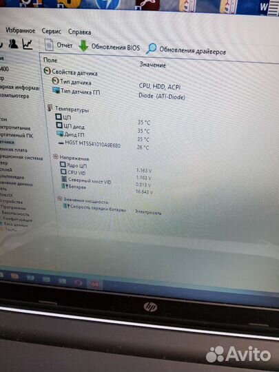 Ноутбук hp