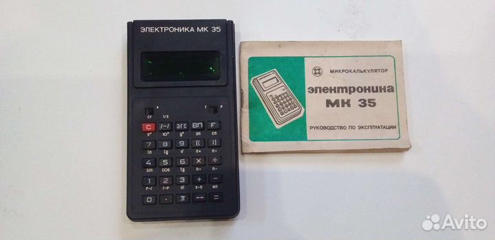 Микрокалькулятор Электроника мк 35 1990 г.в