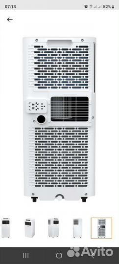 Кондиционер Hisense W-series AP-07CR4gkws00