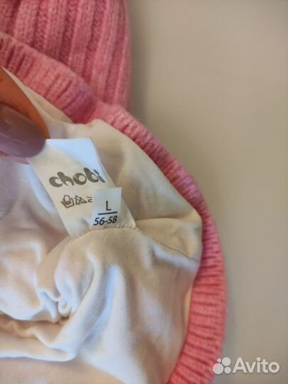 Шлем Chobi Италия + пальто