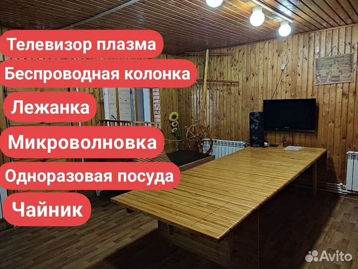 Баня сауна с бассейном, отдых