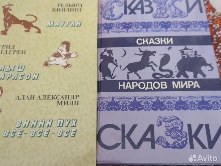 Детские книги СССР цена за 2