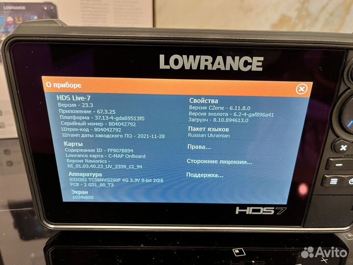 Эхолот Lowrance HDS 7 live русский с датчиком