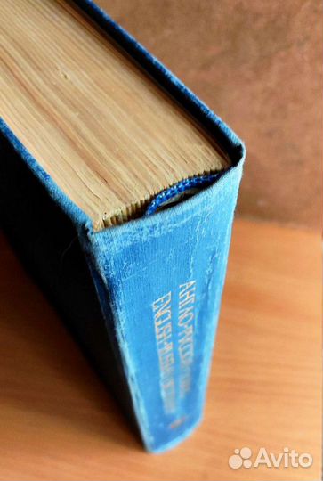 Англо-русский словарь. Мюллер В.К