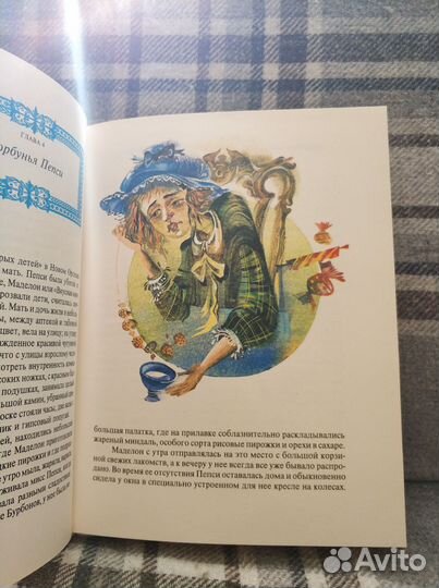 Голубая цапля