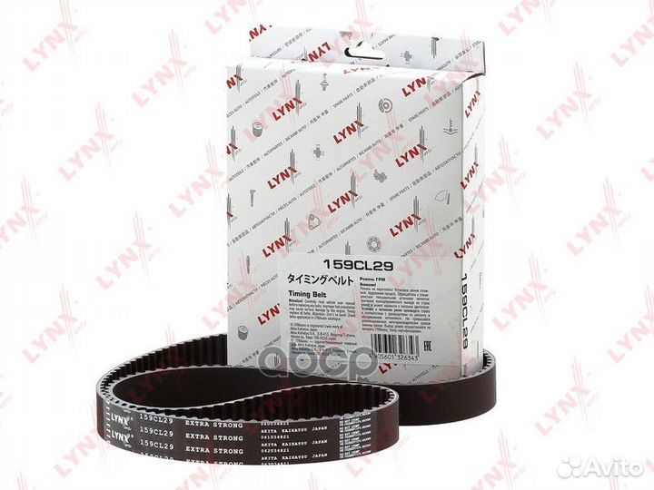 Ремень грм 159CL29 lynxauto
