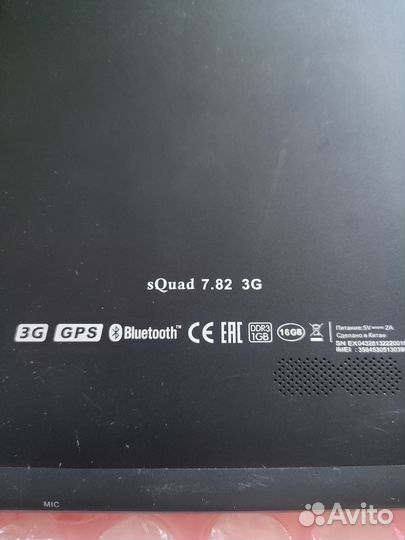 Explay sQuad 7.82 3g