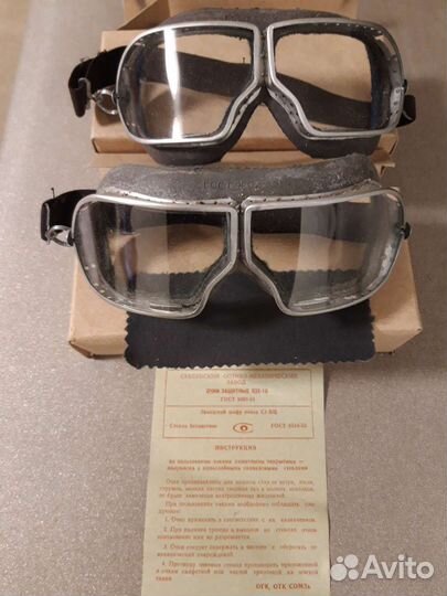 Очки защитные 033 - 10 СССР