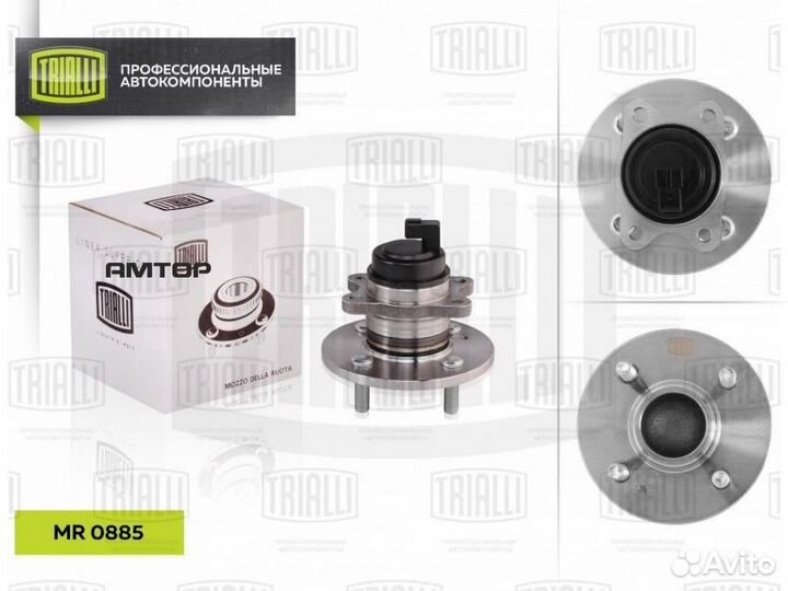 Trialli MR0885 Ступица задняя в сборе с подшип. Hy