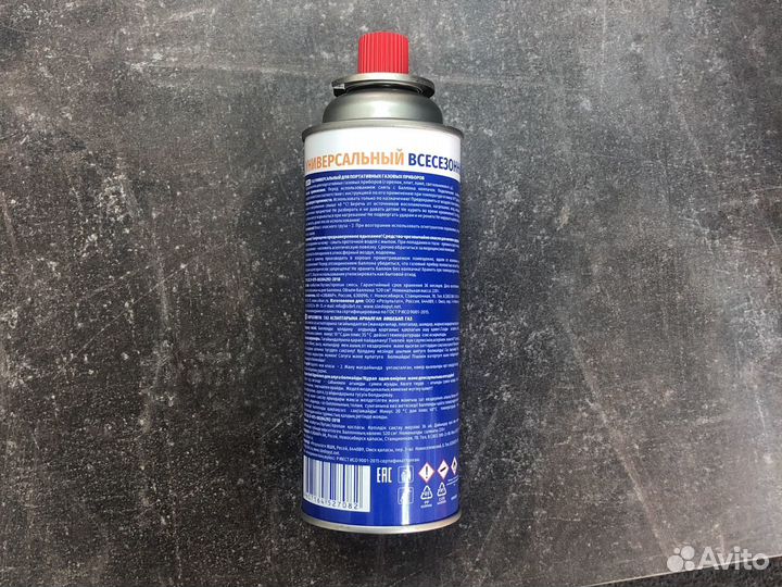 Газ в баллончике метан универсальный Следопыт