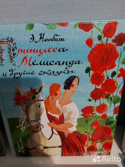 Книги для детей