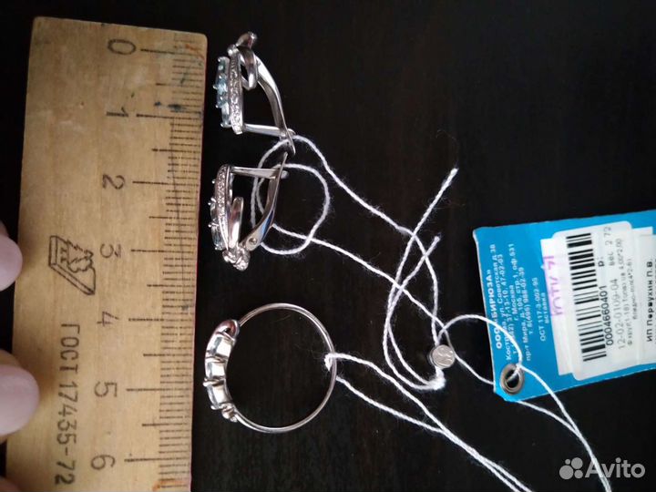 Серьги кольцо серебро с топазами