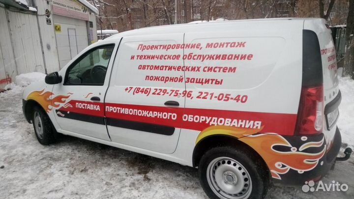 Монтаж и обслуживание систем пожарной безопасности