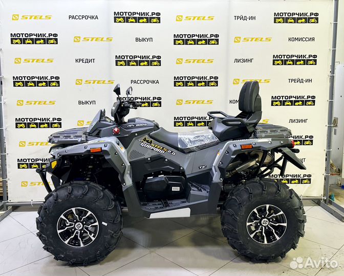 Квадроцикл Stels ATV 800G Guepard Trophy EPS 2.0
