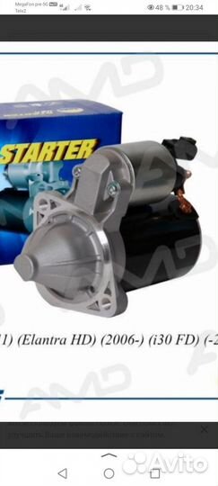 Стартер hyundai elantra xd