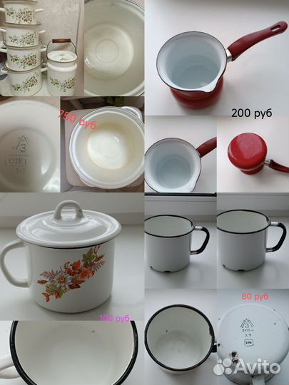 Кухонная утварь