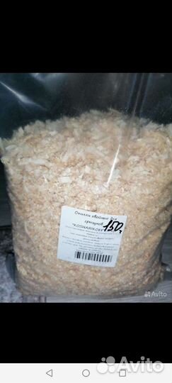 Клетка для хомяка