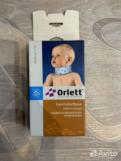 Шина шанца для новорожденных