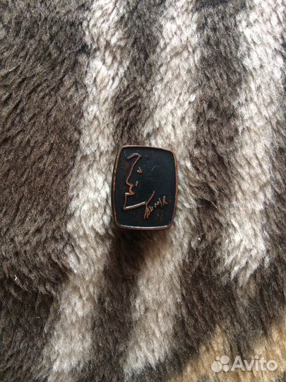 В. С. Высоцкий